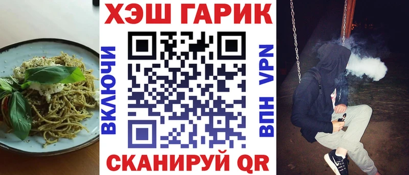 хочу наркоту  Лодейное Поле  Canna-Cookies конопля 