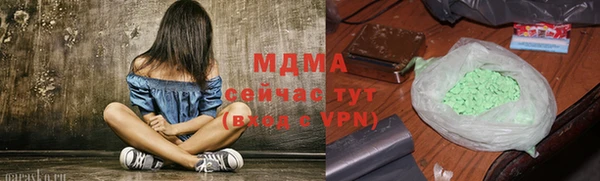 мескалин Медвежьегорск