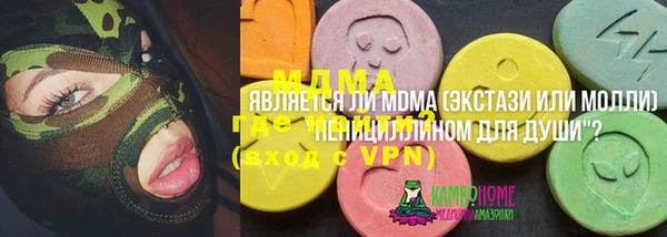 мескалин Медвежьегорск