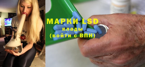 мескалин Медвежьегорск