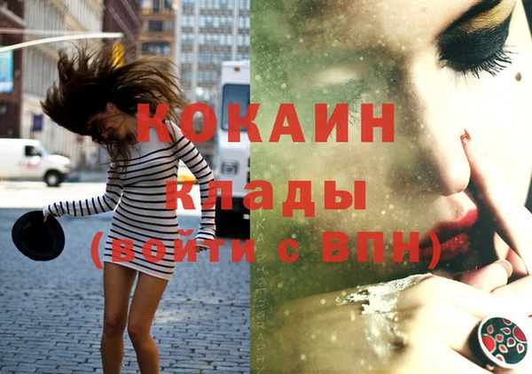 мяу мяу мука Медногорск