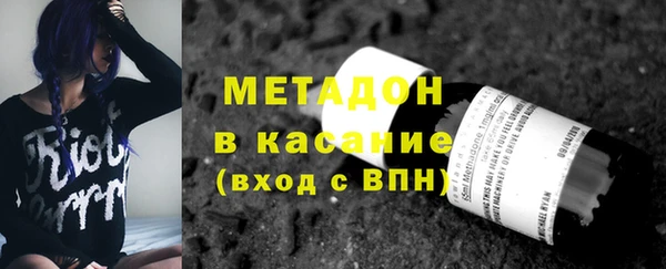 мескалин Медвежьегорск
