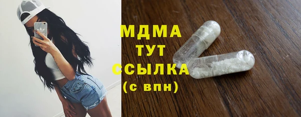 мяу мяу мука Медногорск