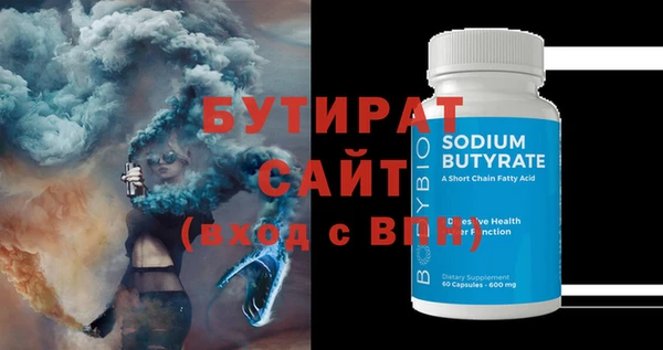 стафф Ачинск