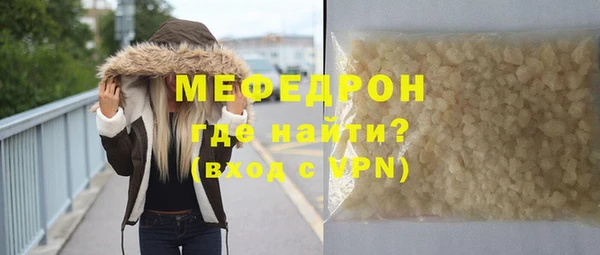 соль ск Мегион