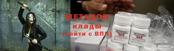 мяу мяу мука Медногорск