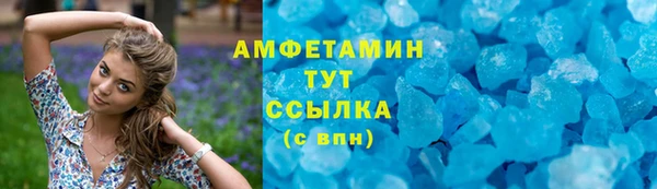 мескалин Медвежьегорск
