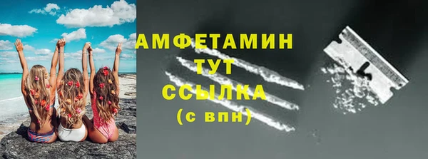 соль ск Мегион