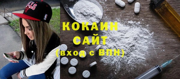 мескалин Медвежьегорск