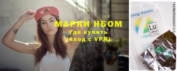 соль ск Мегион