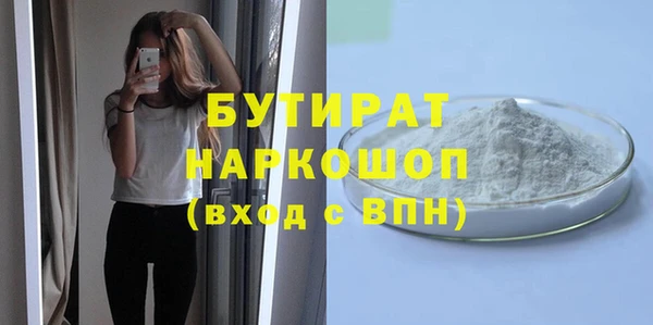 мяу мяу мука Медногорск
