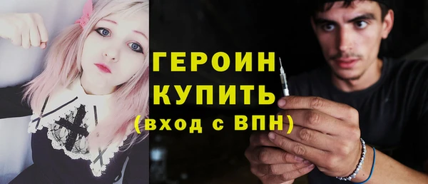 скорость Бердск