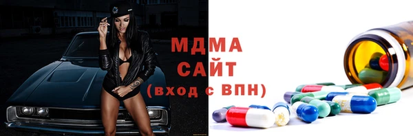 мескалин Медвежьегорск