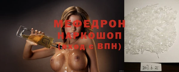соль ск Мегион