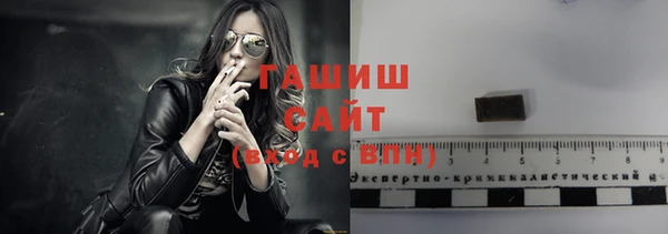 мяу мяу мука Медногорск
