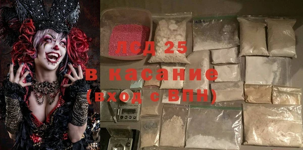 соль ск Мегион