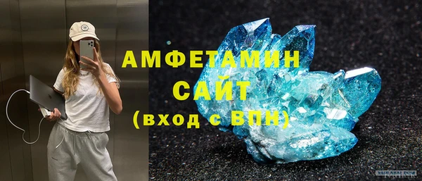 соль ск Мегион