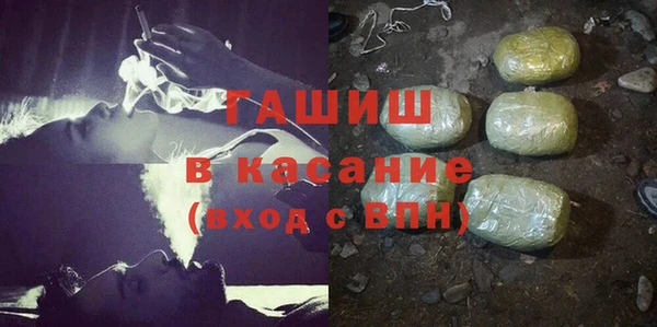 соль ск Мегион