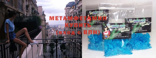 мяу мяу мука Медногорск