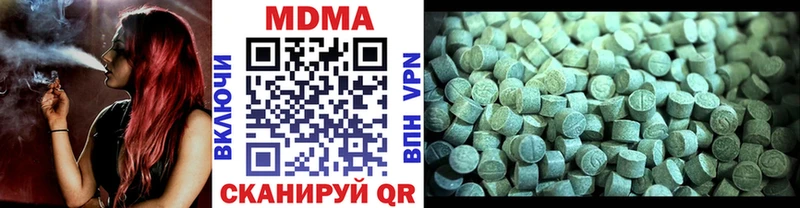 MDMA Molly  наркошоп  блэк спрут ССЫЛКА  Лодейное Поле 