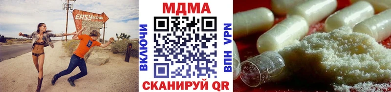 MDMA crystal Лодейное Поле