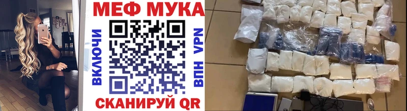 даркнет сайт  Лодейное Поле  Мефедрон кристаллы 