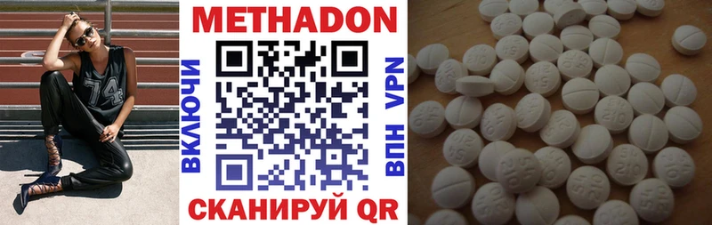 купить  цена  Лодейное Поле  МЕТАДОН мёд 