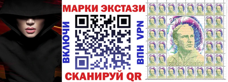 Марки 25I-NBOMe 1,5мг Лодейное Поле