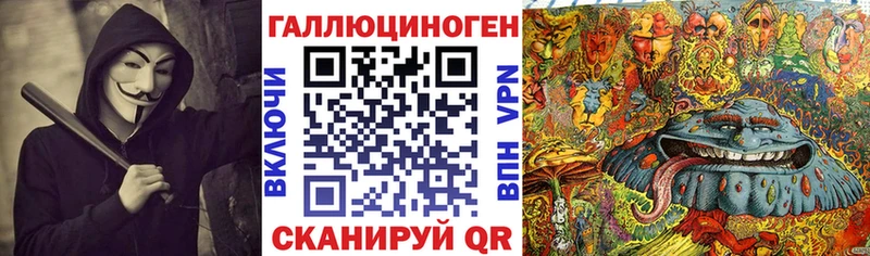кракен зеркало где можно купить Лодейное Поле Галлюциногенные грибы мицелий